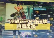 战队箱子刷取技巧是什么？