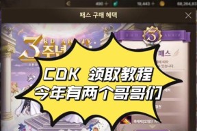 DNF中契约的获得方式有哪些？如何快速获得契约？