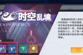 《幻塔白月魁——值得抽取的游戏角色》（拥有强大技能的白月魁）