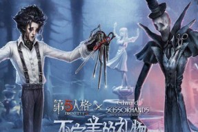 第五人格柯南联动礼包价格是多少？购买后如何使用？