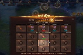 魔域地狱副本打法有哪些？属性配置建议是什么？