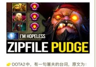dota2屏蔽队友的方法是什么？屏蔽后有什么影响？