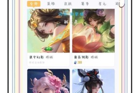 玉露流光嫦娥在部落冲突中如何获得？获取嫦娥的条件是什么？