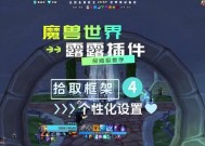 在魔兽中寻找队友有哪些技巧？