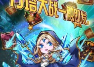 面对抄袭《刀塔》的手游，我们应该如何应对？