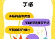 阴阳师桌面端手柄操作方法是什么？使用手柄玩阴阳师的设置步骤是怎样的？