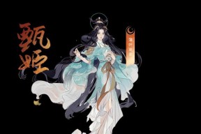 忘川风华录崇音装备全面评测（强大的装备属性与丰富的玩法）