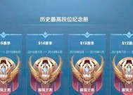 王者荣耀王者6星怎么打？王者6星的挑战策略是什么？