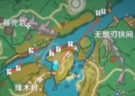 原神绯木村宝箱五把剑解谜攻略（揭秘绯木村宝箱中的五把神秘剑之谜）