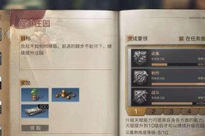 《明日之后》战斗熟练度20级速刷攻略（突破枯燥）