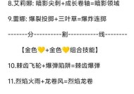 绝地求生中如何快速割草获得吉利服？
