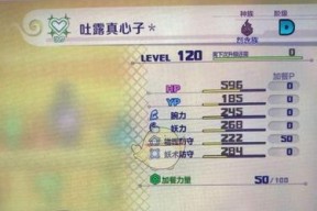 魔界塔箭袋图鉴一览（探秘魔界塔中的传奇箭袋）