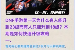 地下城与勇士商城礼包销售方式是什么？