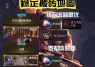 地下城手游搬砖技巧有哪些？