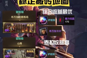 地下城手游搬砖技巧有哪些？