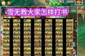 机器人冲突手游攻略秘籍（机器人冲突手游攻略秘籍）