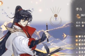 《忘川风华录》全角色排行及介绍
