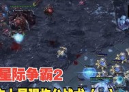 星际争霸2录像查看方法？如何回放和学习录像中的战术？