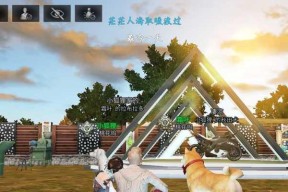 《明日之后》合居攻略（与其他玩家一起生存）