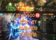 魔域法师超凡转职推荐哪个职业？转职后有何变化？