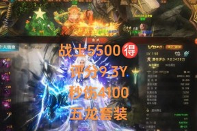 魔域法师超凡转职推荐哪个职业？转职后有何变化？
