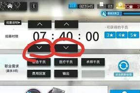 幻塔方舟任务攻略（全面解析幻塔方舟任务的完成方法与技巧）