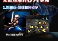 dnf先遣服结束时间是什么时候？有哪些更新内容？