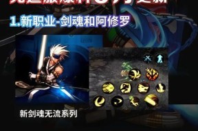 dnf先遣服结束时间是什么时候？有哪些更新内容？