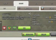 部落冲突被砍了怎么办？如何应对部落冲突的调整？