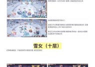 《阴阳师》中平民玩家如何进行探查？