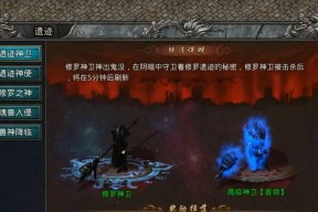 《征战龙城王城，争霸之道》（用策略征服王城）