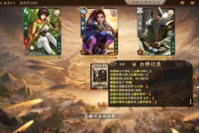 三国杀赵忠搭配技巧是什么？如何发挥最大效果？