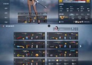穿越火线手游中抽帧的技巧是什么？