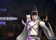 《无双大蛇2》游戏天舞效果研究