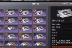 《明日之后充气棒球棍获得实用教程》（轻松掌握充气棒球棍获取技巧）
