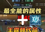 CF中雷神的携带数量限制是多少？