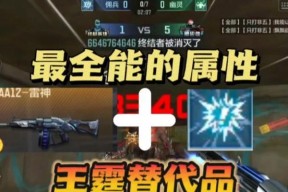 CF中雷神的携带数量限制是多少？