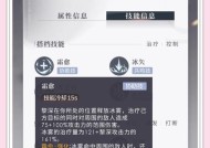 阴阳师欲望塔进入条件是什么？如何准备才能顺利挑战？