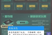cf抽奖卷的使用技巧有哪些？如何提高中奖率？