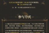完美征途活动如何参与？赠礼如何领取？