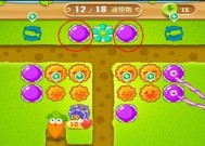 《宫爆老奶奶2》第二十四关三星高分通关攻略（如何在第二十四关中获得三星高分）