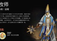魔域中鬼王最快的打法是什么？哪些技能最为关键？