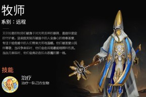 魔域中鬼王最快的打法是什么？哪些技能最为关键？