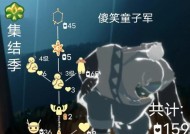 探索先祖的水之位置——光遇中的奇幻冒险（游戏中的水元素之谜与追寻）