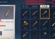 《冰原守卫者》遗忘之塔攻略（探秘遗忘之塔）
