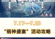 光荣使命战俘营猎物的打法是什么？