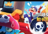 荒野乱斗中的潘妮技能优缺点分析（揭秘潘妮在荒野乱斗中的强势与不足）