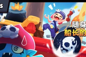 荒野乱斗中的潘妮技能优缺点分析（揭秘潘妮在荒野乱斗中的强势与不足）
