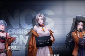 无期迷途如何提升角色服从度？有效方法有哪些？
