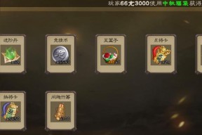 三国杀炎龙框的特殊功能是什么？